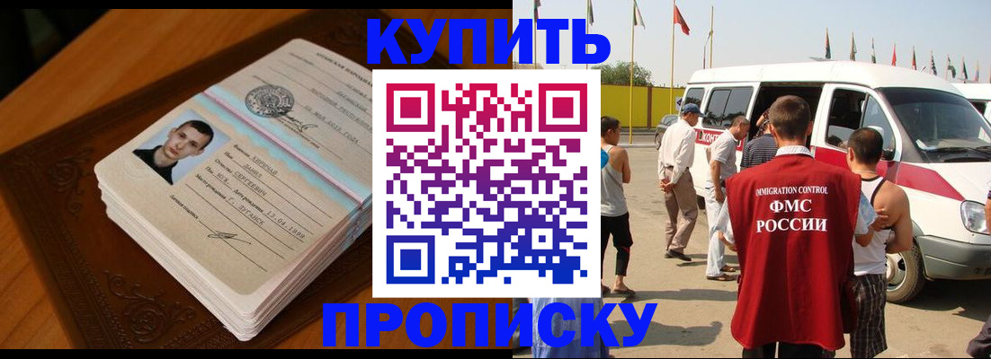 пропишу в квартире в Талдоме