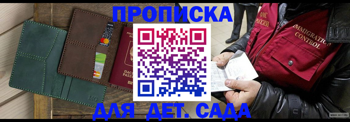 форма 3 в Талдоме